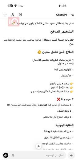 فولكسفاغن باسات